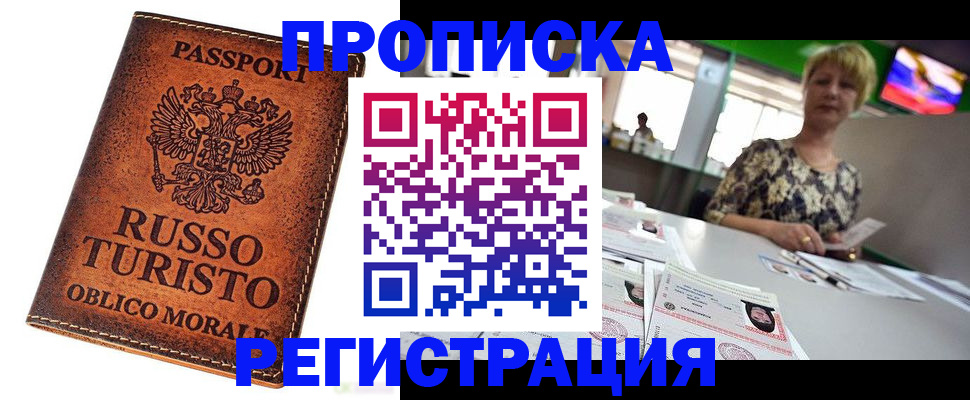 временная регистрация госуслуги в Юрьев-Польском